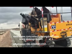 0-2500 มม เครื่องบอนคอนกรีตสลิสฟอร์ม